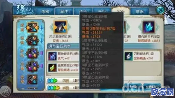 诛仙手游全面揭秘:史上最强效提升道法技巧与方法详细介绍 诛仙手游全面揭秘:史上最强效提升道法技巧与方法详细介绍