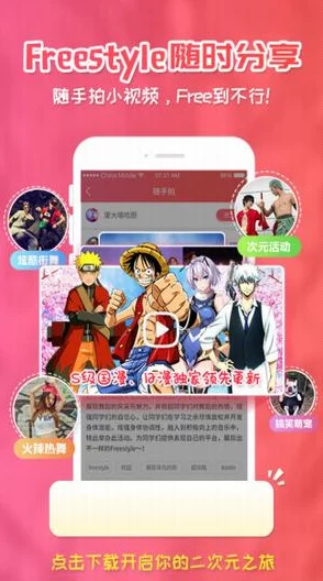 黄人成a动漫片免费网站 网友评价:这个网站资源丰富,更新速度快,界面简洁易用,非常适合喜欢动漫的朋友们观看和分享 黄人成a动漫片免费网站 网友评价:这个网站资源丰富,更新速度快,界面简洁易用,非常适合喜欢动漫的朋友们观看和分享