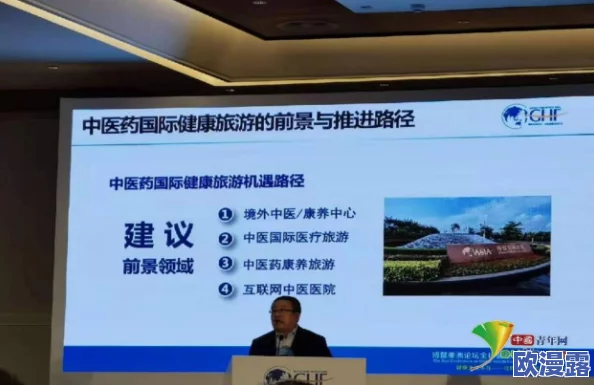 爱情论坛观看路线二最新进展消息:近日论坛用户积极参与讨论,分享了多种新颖的恋爱技巧和经验,吸引了大量关注与互动 爱情论坛观看路线二最新进展消息:近日论坛用户积极参与讨论,分享了多种新颖的恋爱技巧和经验,吸引了大量关注与互动