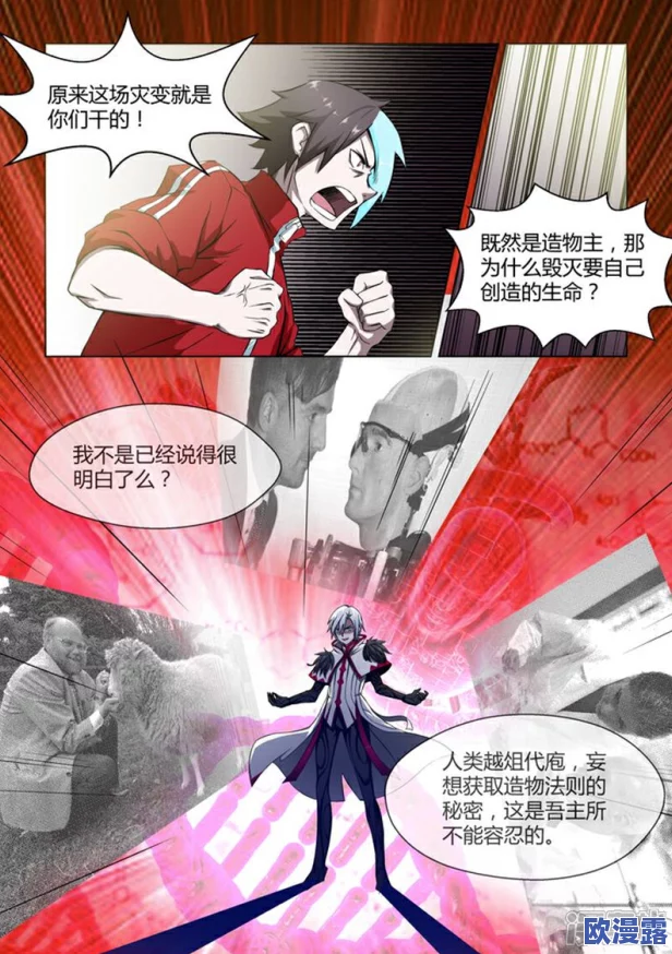 《造物法则》四神座之一青龙角色原画首次震撼曝光,引发玩家热议! 《造物法则》四神座之一青龙角色原画首次震撼曝光,引发玩家热议!