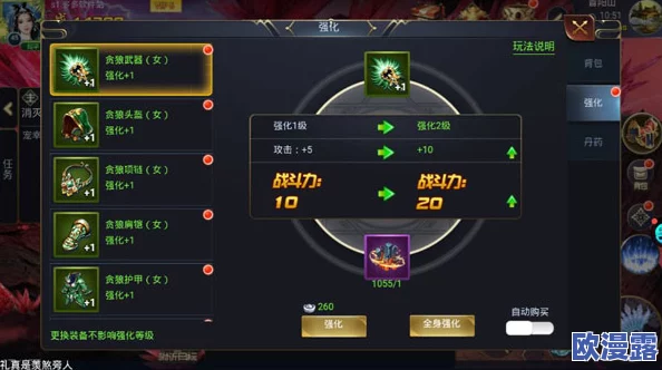 剑之荣耀弓箭手高效刷本技能搭配推荐:副本挑战带什么技能最优解? 剑之荣耀弓箭手高效刷本技能搭配推荐:副本挑战带什么技能最优解?