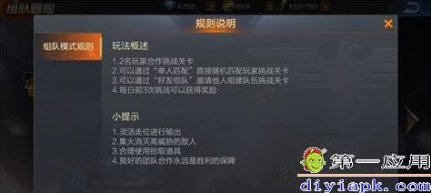 《魂斗罗归来》紫色装备获取攻略:紫装打造技巧与高效获得方法详解 《魂斗罗归来》紫色装备获取攻略:紫装打造技巧与高效获得方法详解