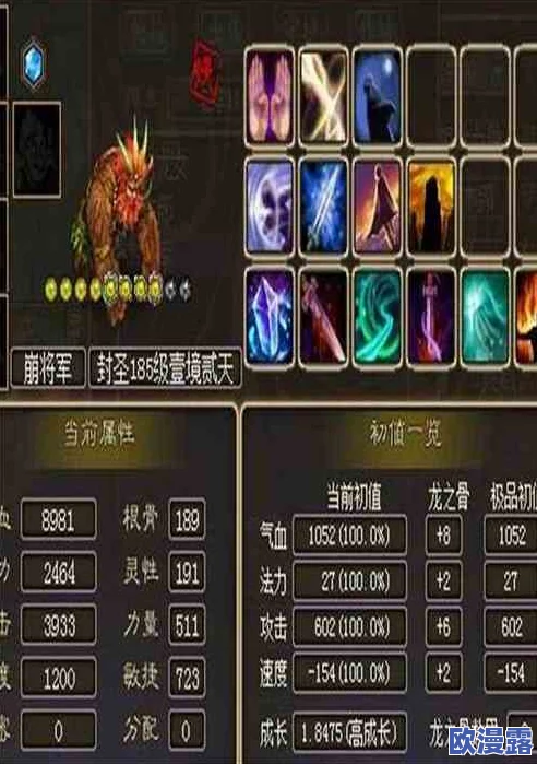 醉天下手游萌新必备:快速升级技巧与攻略指南,助你称霸游戏世界 醉天下手游萌新必备:快速升级技巧与攻略指南,助你称霸游戏世界