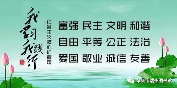 精品国产一区二区三区麻豆小说在传递积极向上的价值观，鼓励读者追求梦想与自我成长，让每个人都能找到属于自己的光芒