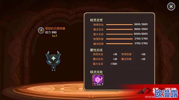 龙之谷手游重磅更新:全新职业学者即将震撼上线,深度解析学者技能与特色玩法 龙之谷手游重磅更新:全新职业学者即将震撼上线,深度解析学者技能与特色玩法