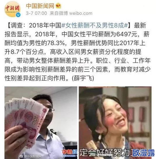 色两性午夜视频免费观看近期引发热议众多网友分享观看体验并讨论影片内容让人期待更多类似作品的推出