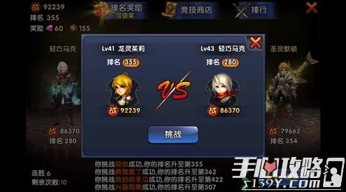 矿星之争：殊死决斗Showdown全面攻略，拳击手主宰的竞技天下解析