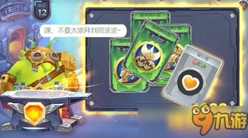 球球大作战全面攻略:揭秘两种高效解锁铁匠铺的实用方法分享 球球大作战全面攻略:揭秘两种高效解锁铁匠铺的实用方法分享