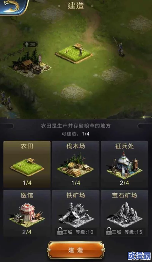 乱世王者游戏中农田增产的实用方法:全面解析如何有效提升农田产量 乱世王者游戏中农田增产的实用方法:全面解析如何有效提升农田产量
