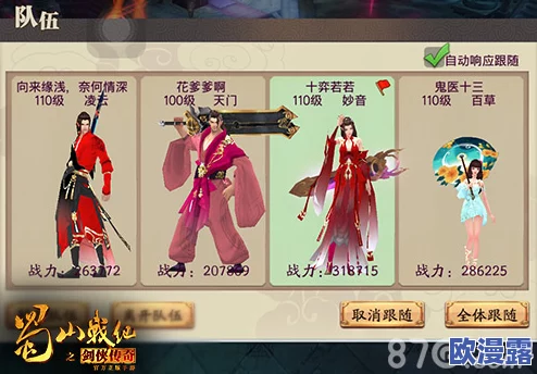 神无月手游希留利亚的复仇副本攻略:掌握技巧与阵容搭配,助你轻松通关 神无月手游希留利亚的复仇副本攻略:掌握技巧与阵容搭配,助你轻松通关