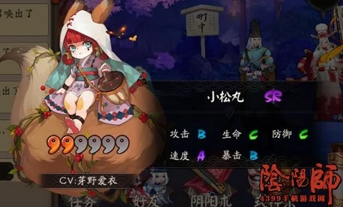阴阳师角色深度剖析:小松丸技能评测与实战应用,解锁最大控制效果教学指南 阴阳师角色深度剖析:小松丸技能评测与实战应用,解锁最大控制效果教学指南