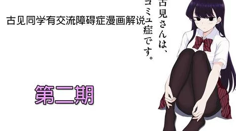 日日噜噜夜夜狠狠久久丁香七在生活中我们要保持积极向上的态度勇敢面对挑战相信自己能够创造美好的未来 日日噜噜夜夜狠狠久久丁香七在生活中我们要保持积极向上的态度勇敢面对挑战相信自己能够创造美好的未来