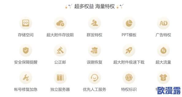 午夜免费福利社惊爆消息!全新会员活动即将上线,限时领取超值礼包,错过再等一年! 午夜免费福利社惊爆消息!全新会员活动即将上线,限时领取超值礼包,错过再等一年!