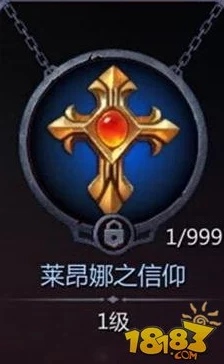 暗黑血统2手游:全面解析经验获取途径与高效升级策略指南 暗黑血统2手游:全面解析经验获取途径与高效升级策略指南