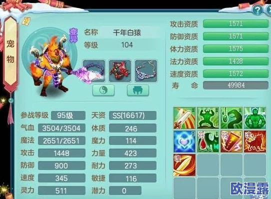 神武3手游卡等级全面解析:高效实用的卡级攻略与策略指南 神武3手游卡等级全面解析:高效实用的卡级攻略与策略指南