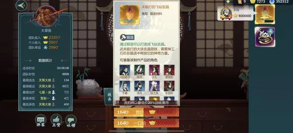 剑网3指尖江湖祁进怎么解锁_祁进解锁方法介绍 剑网3指尖江湖祁进怎么解锁_祁进解锁方法介绍