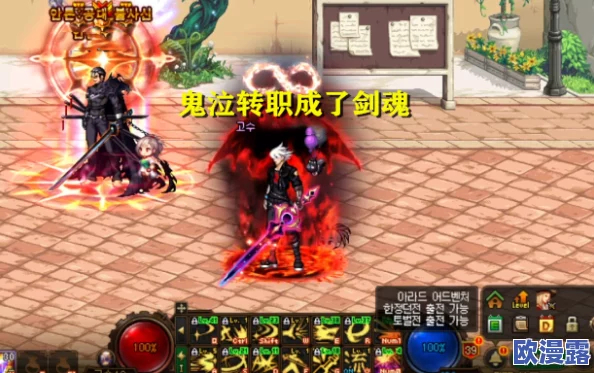 DNF黄金转职书给谁用-黄金转职书使用职业推荐 DNF黄金转职书给谁用-黄金转职书使用职业推荐