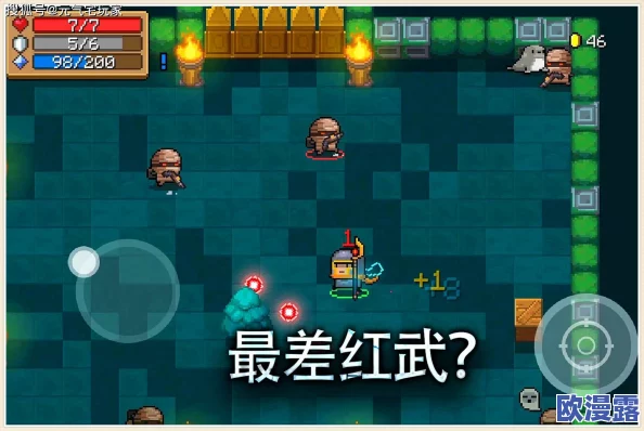 元气骑士红武怎么获得_全部红武获取方法介绍 元气骑士红武怎么获得_全部红武获取方法介绍