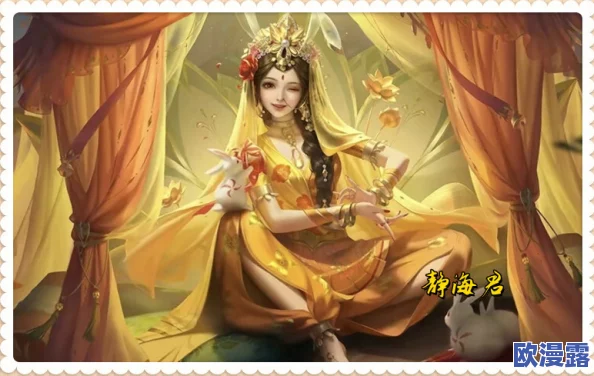 《王者荣耀》x《西游记》甄姬女儿国国王皮肤公布