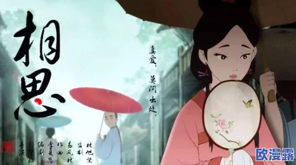 两个人三个字相思苦苦相思是什么歌-不负相思歌曲介绍 两个人三个字相思苦苦相思是什么歌-不负相思歌曲介绍