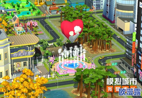 《模拟城市:我是市长》梦幻花园主题建筑抢先看 《模拟城市:我是市长》梦幻花园主题建筑抢先看