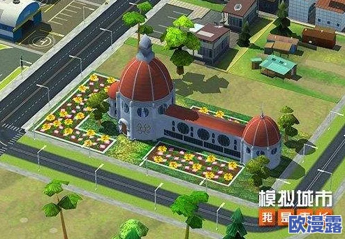 《模拟城市:我是市长》梦幻花园主题建筑抢先看 《模拟城市:我是市长》梦幻花园主题建筑抢先看
