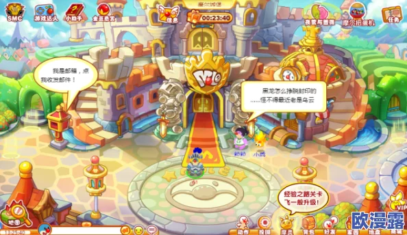 《摩尔庄园》雪融春暖雪人宝宝赠送灵兽！