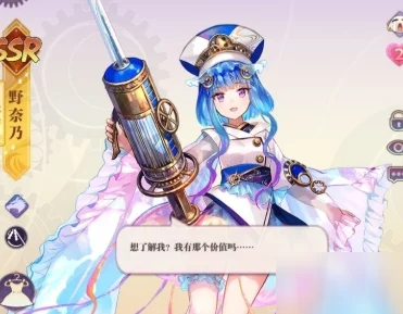 万灵启源中如何获取关键道具御车代?万灵启源道具御车代攻略 万灵启源中如何获取关键道具御车代?万灵启源道具御车代攻略