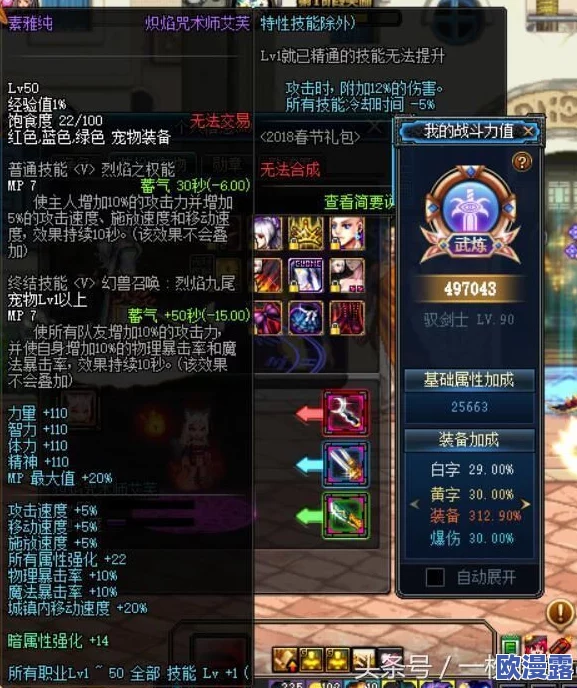 《影之刃：断罪者》「弦音鸣泣」删档付费测试招募开启！2D动作游戏的巅峰进化！