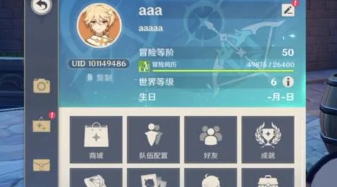 原神1月7日兑换码是什么-2022年1月7日礼包兑换码领取 原神1月7日兑换码是什么-2022年1月7日礼包兑换码领取