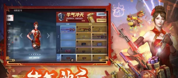 CF手游体验服2024年11月问卷答案是什么-2024年11月体验服问卷答案大全