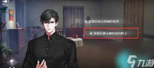 世界之外迷途落幕怎么通关-迷途落幕全结局攻略 世界之外迷途落幕怎么通关-迷途落幕全结局攻略