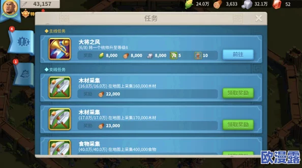 万国觉醒远征勋章怎么获得_万国觉醒远征勋章获得攻略 万国觉醒远征勋章怎么获得_万国觉醒远征勋章获得攻略