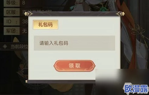 创造与魔法2023年4月13日兑换码是什么-2023年4月13日礼包兑换码领取 创造与魔法2023年4月13日兑换码是什么-2023年4月13日礼包兑换码领取