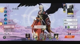 决战平安京第五人格活动怎么玩?寻觅之径攻略 决战平安京第五人格活动怎么玩?寻觅之径攻略