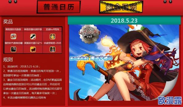 世界弹射物语金黄果冻狩猎任务活动如何-金黄果冻狩猎任务预告 世界弹射物语金黄果冻狩猎任务活动如何-金黄果冻狩猎任务预告