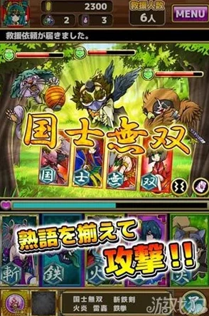 世界弹射物语金黄果冻狩猎任务活动如何-金黄果冻狩猎任务预告 世界弹射物语金黄果冻狩猎任务活动如何-金黄果冻狩猎任务预告