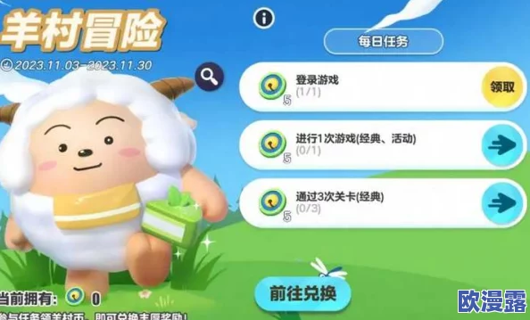 《蛋仔派对》×《喜羊羊与灰太狼》重磅联动曝光!名蒸蛋们猜对了吗- 《蛋仔派对》×《喜羊羊与灰太狼》重磅联动曝光!名蒸蛋们猜对了吗-