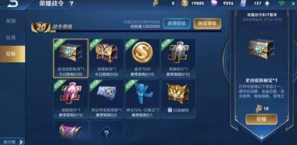 2022王者荣耀友情币在哪王者荣耀友情币怎么获得 2022王者荣耀友情币在哪王者荣耀友情币怎么获得