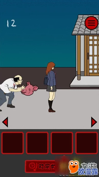 凶手找了没第66关怎么过_第66关通关攻略 凶手找了没第66关怎么过_第66关通关攻略